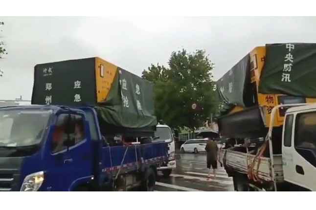 众志成城共同守护我们的城市—石家庄吕建文化娱乐咨询有限公司积极参与郑州市防汛救灾工作